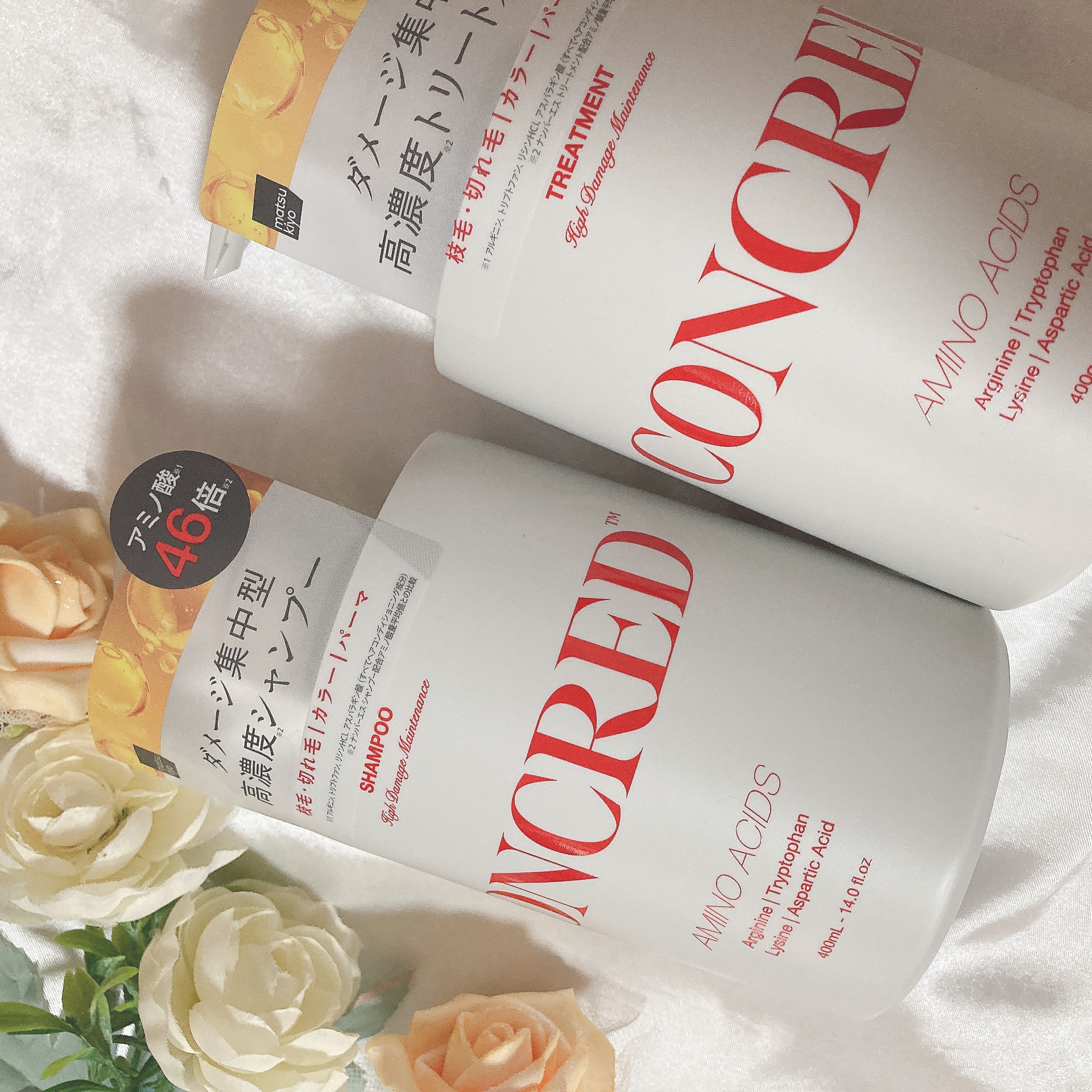 ハイダメージ メンテナンス シャンプー/トリートメント トリートメント 本体/matsukiyo CONCRED/市販シャンプーを使ったクチコミ（2枚目）