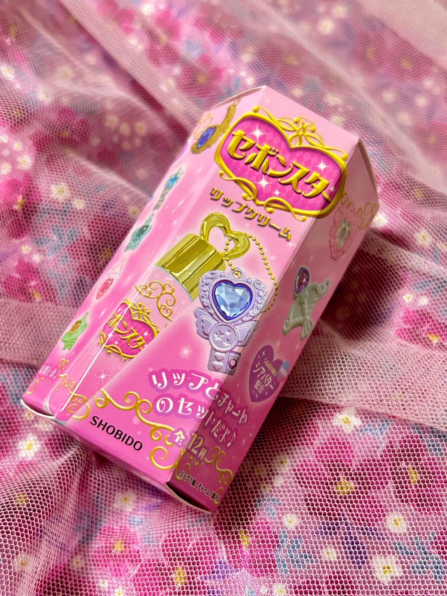 セボンスター リップクリーム/SHOBIDO/リップクリームを使ったクチコミ(5枚目)