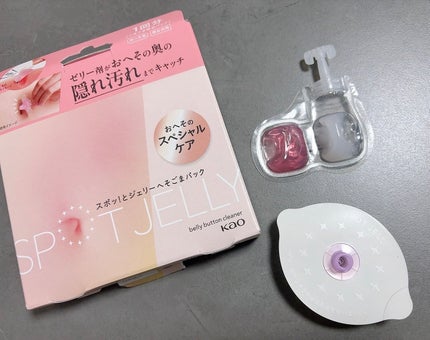 SPOT JELLY(スポッ!とジェリー)へそごまパック/花王/その他スキンケアを使ったクチコミ(1枚目)