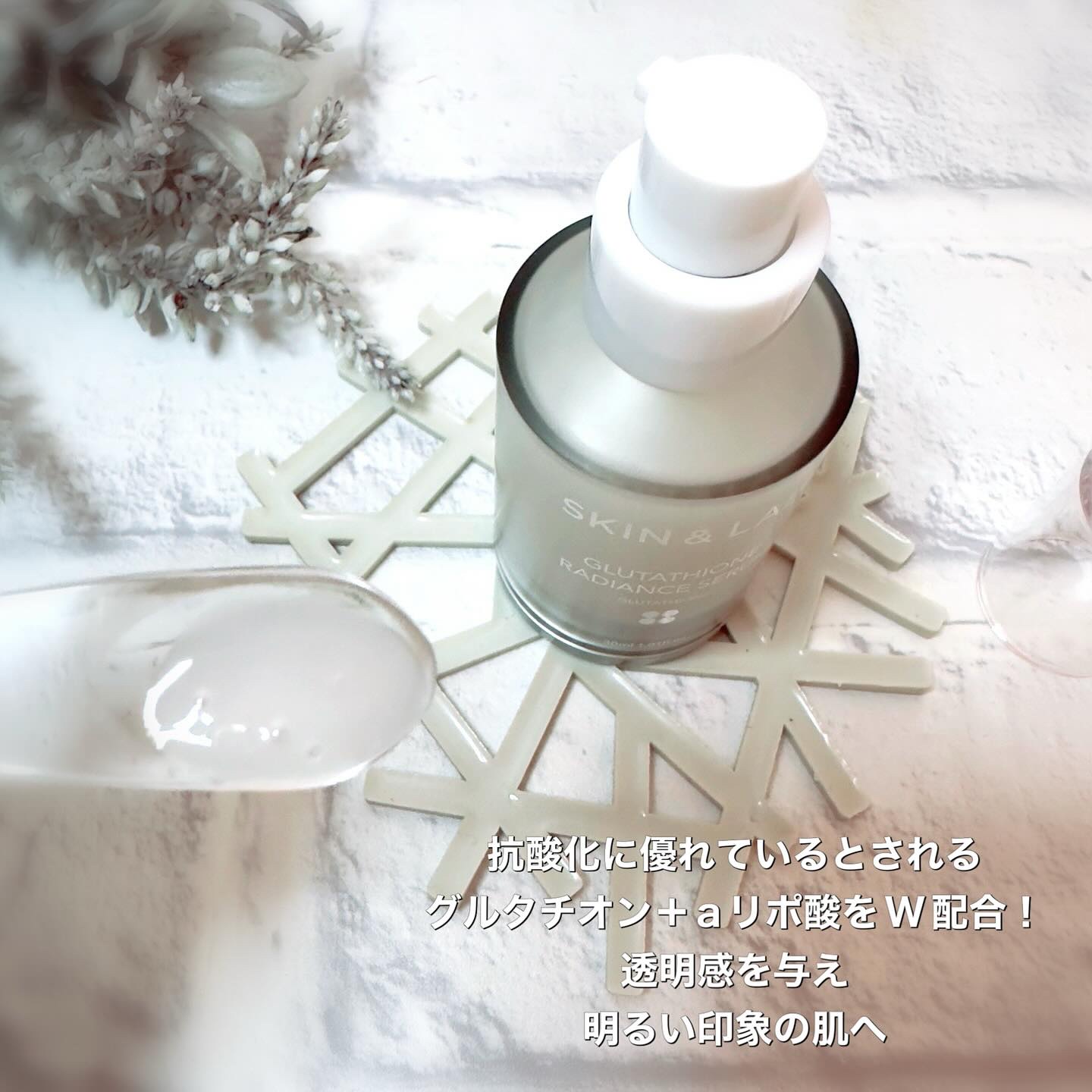 グルタチオンラディアンスセラム/SKIN&LAB/美容液を使ったクチコミ（2枚目）