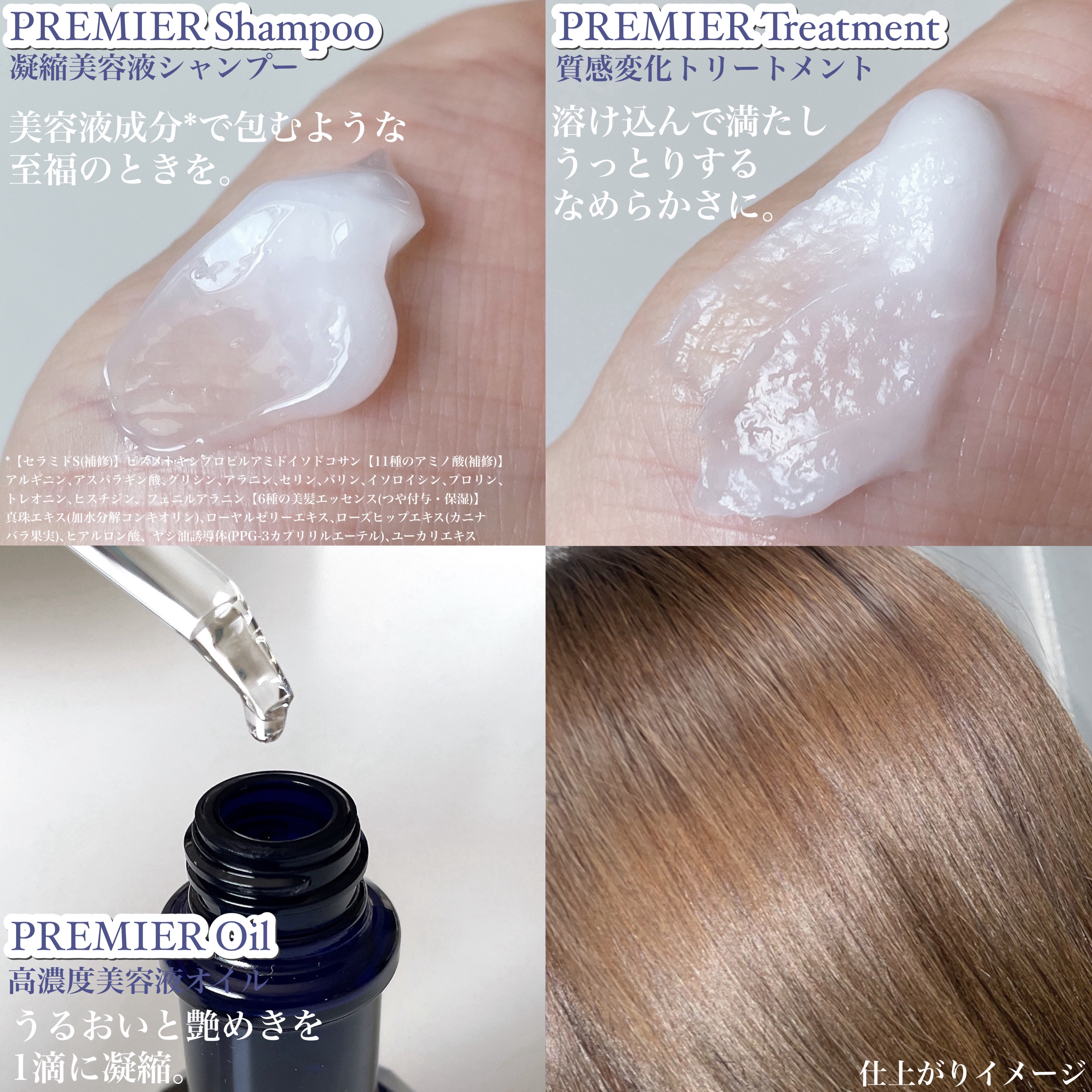 セグレタ プレミア 凝縮美容液シャンプー/質感変化トリートメント/セグレタ/市販シャンプーを使ったクチコミ（3枚目）