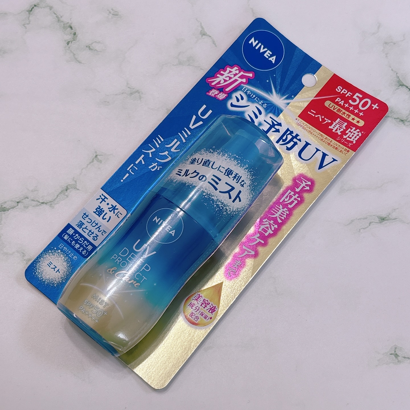 ニベアUV ディーププロテクト＆ケア ミルクミスト/ニベア/日焼け止めミスト・スプレーを使ったクチコミ（3枚目）