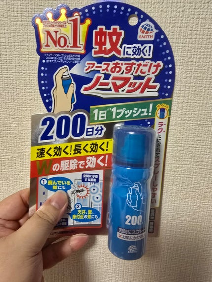蚊に効くアースおすだけノーマット200/アースノーマット/その他を使ったクチコミ(1枚目)