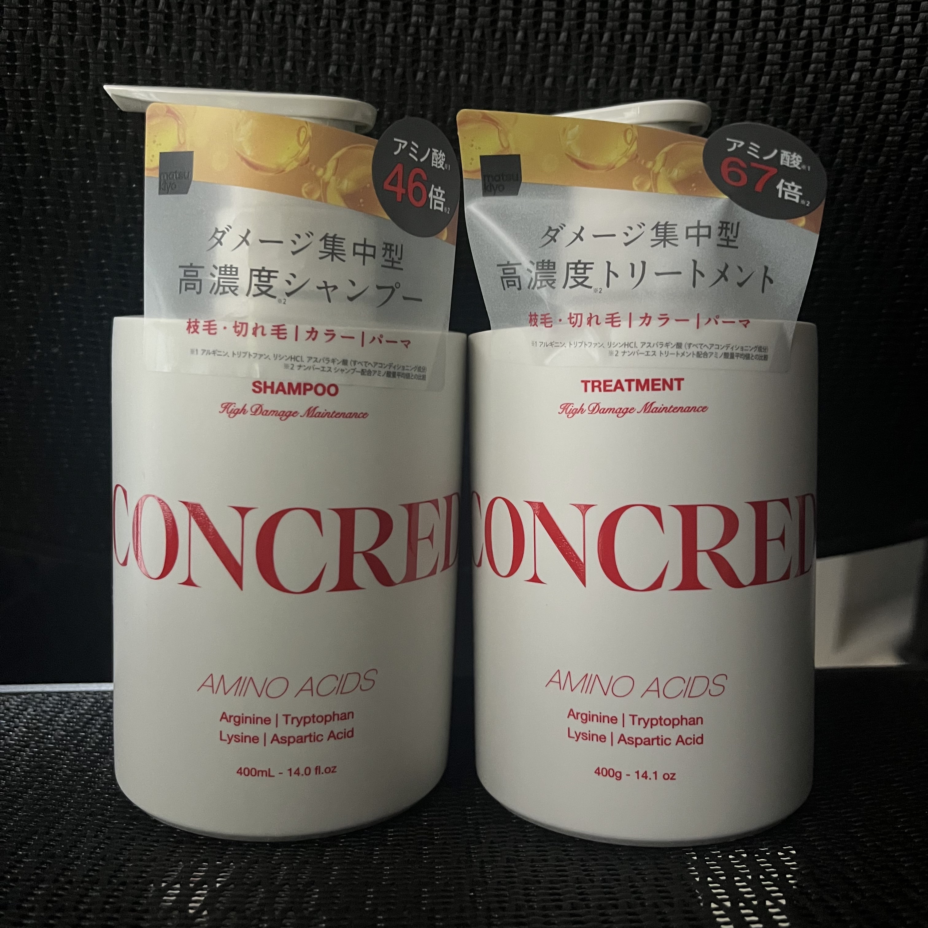 ハイダメージ メンテナンス シャンプー/トリートメント/matsukiyo CONCRED/市販シャンプーを使ったクチコミ（1枚目）