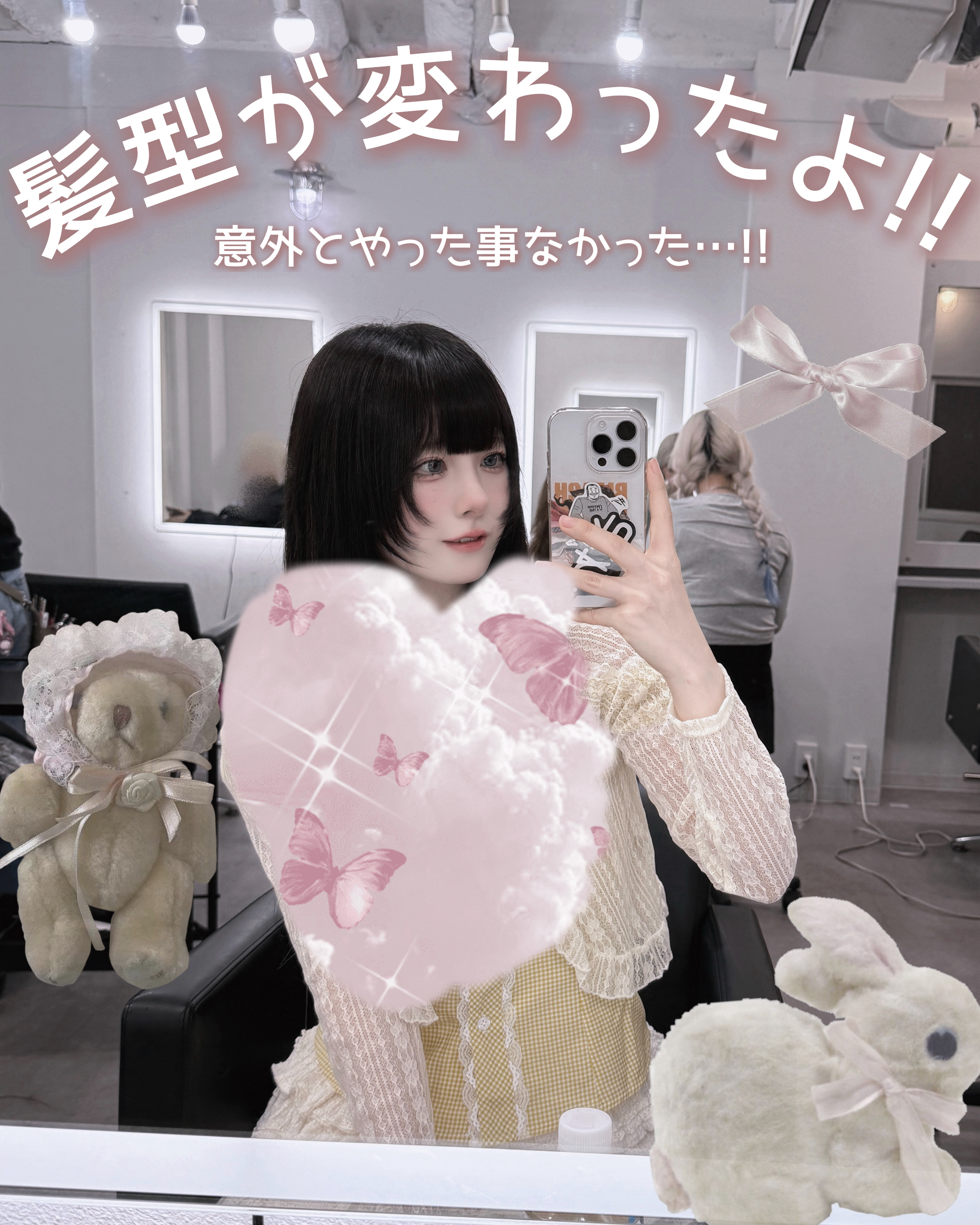 プロテインバーム B/moremo/アウトバストリートメントを使ったクチコミ（1枚目）