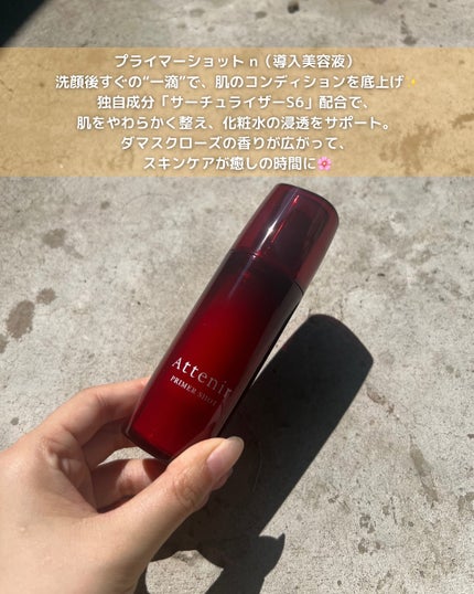 ドレススノー ローション【医薬部外品】 /アテニア/化粧水を使ったクチコミ(6枚目)