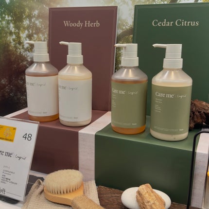 dakota on LIPS 「LoftGreenProject SustainableBea..」(8枚目)