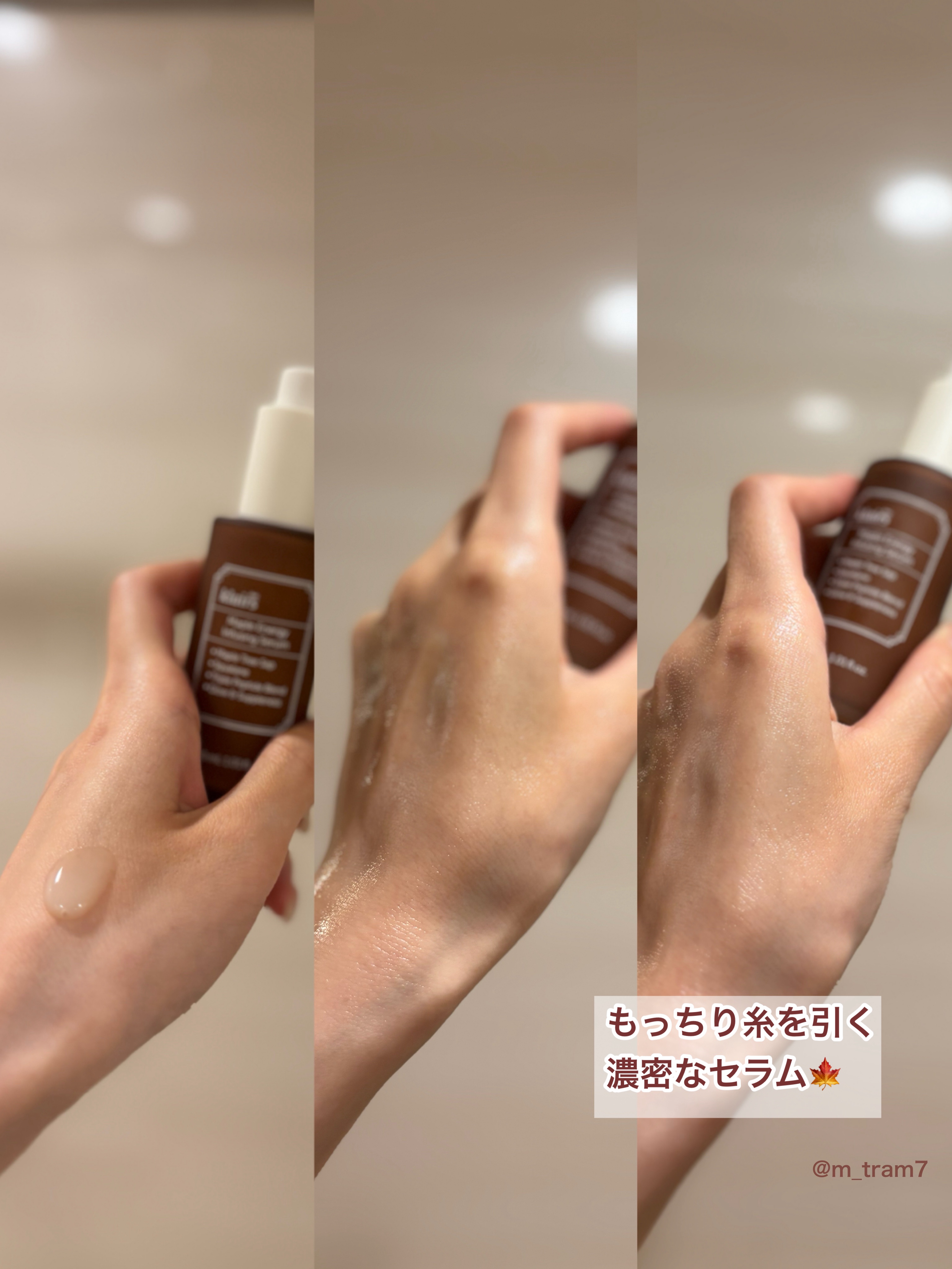 メープルエナジーインフュージングクリーム/Klairs/フェイスクリームを使ったクチコミ（3枚目）