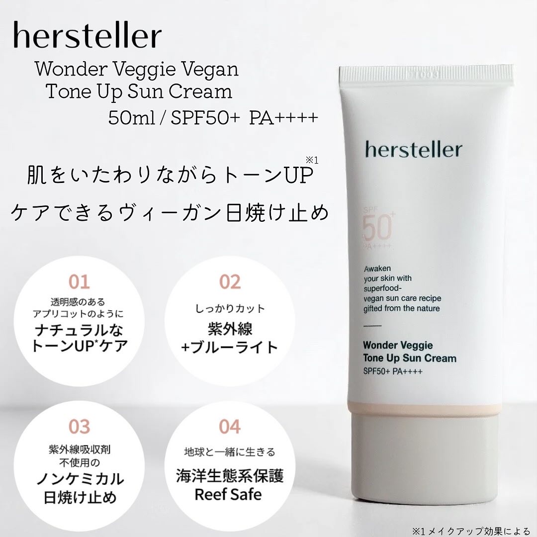 NEARBY Recharging Lip Balm/Hersteller/口紅を使ったクチコミ（2枚目）