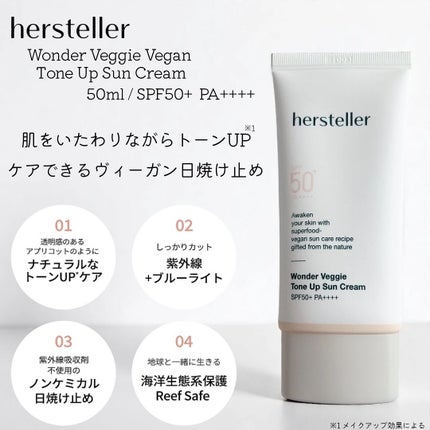 NEARBY Recharging Lip Balm/Hersteller/口紅を使ったクチコミ(2枚目)
