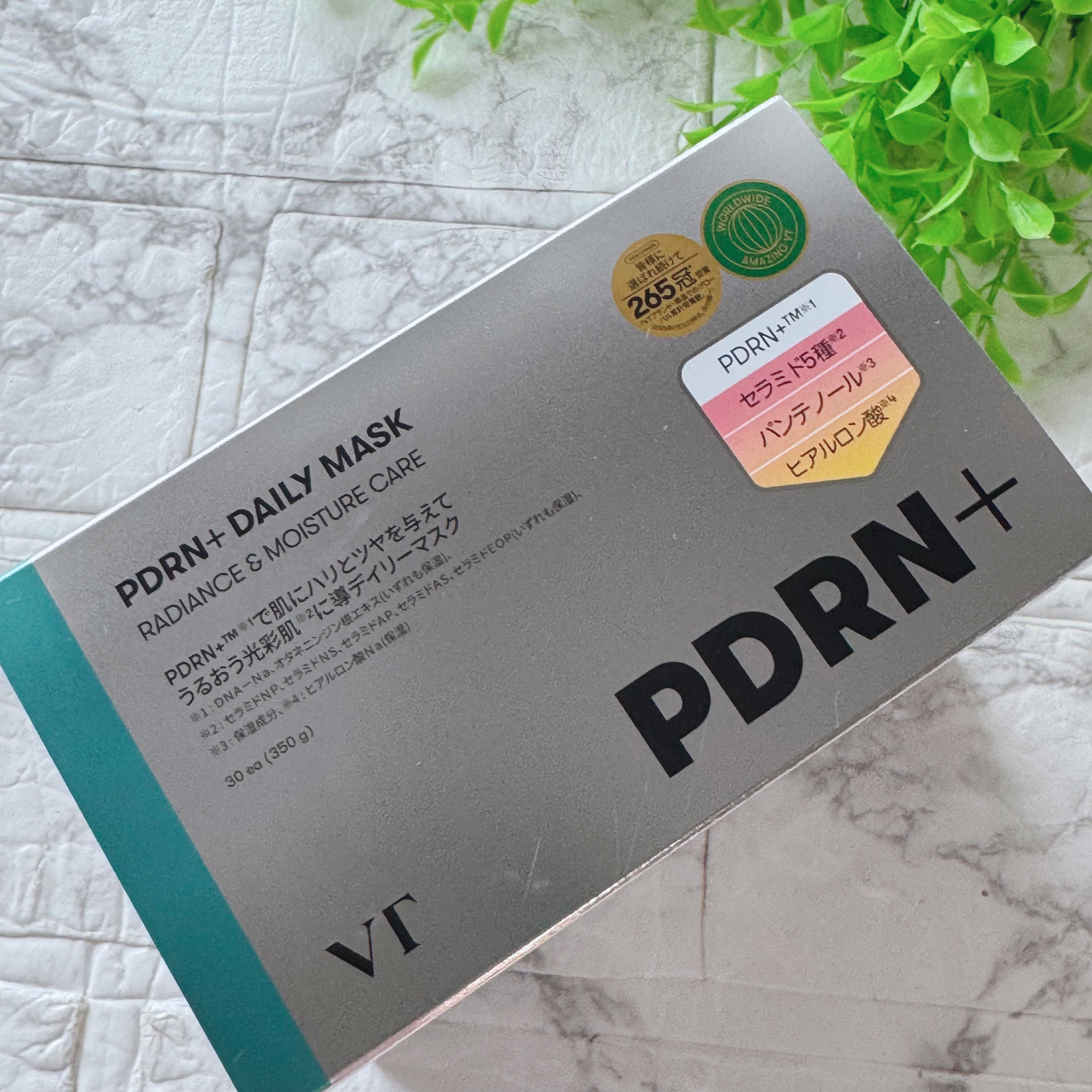 PDRN+ デイリーマスク/VT/シートマスク・パックを使ったクチコミ（2枚目）