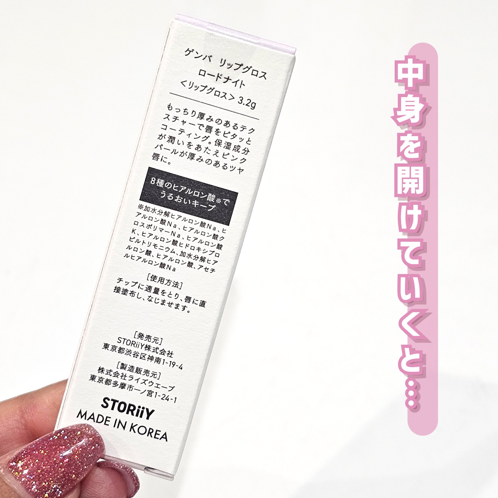 GENBALIP 01 BEIGE ROSE TINT（ベージュローゼティント）/Pyt/リップティントを使ったクチコミ（3枚目）