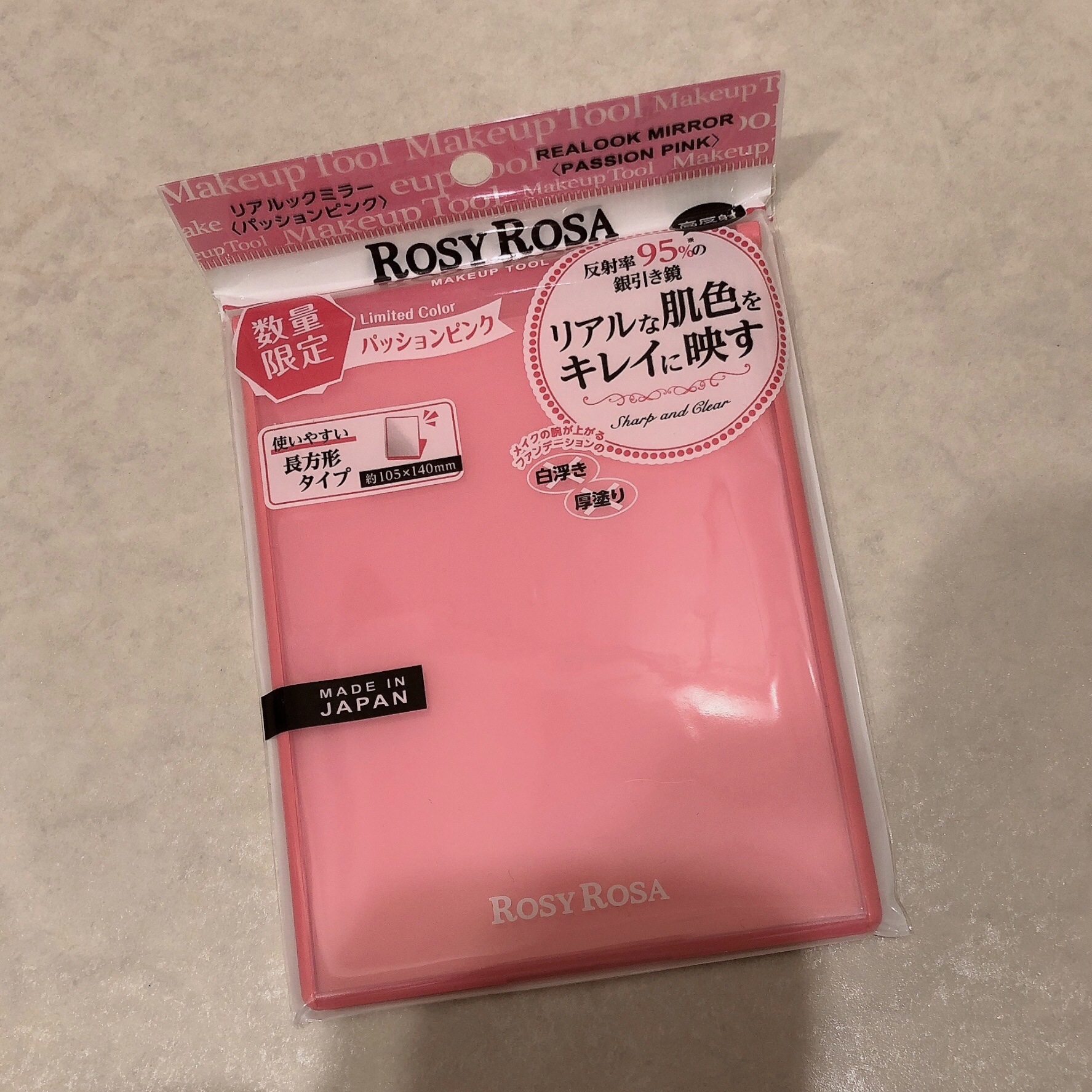 リアルックミラー 通常サイズ パッションピンク(限定)/ロージーローザ/その他化粧小物を使ったクチコミ（1枚目）