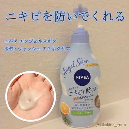 ザ ボディ ぬれた肌に使うボディ乳液 エアリーブーケの香り/ビオレu/ボディミルクを使ったクチコミ(1枚目)