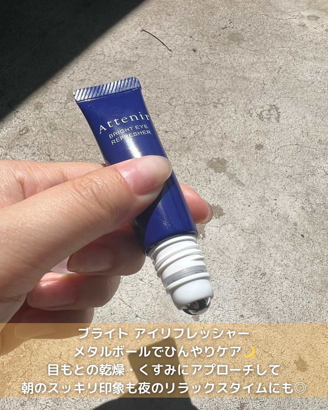 ドレススノー ローション【医薬部外品】 /アテニア/化粧水を使ったクチコミ(10枚目)