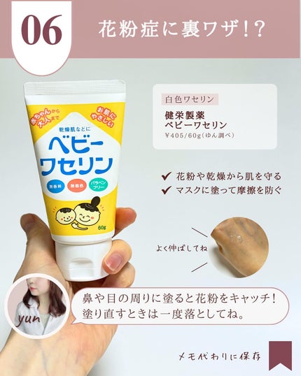 アレルバリア ミスト N/d プログラム/ミスト状化粧水を使ったクチコミ(8枚目)