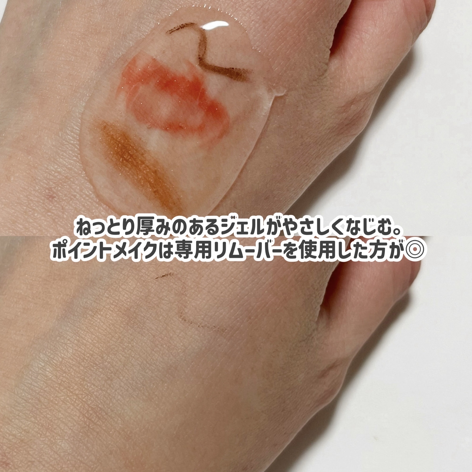 ベネフィーク　ホットクレンジングジェル/BENEFIQUE/クレンジングジェルを使ったクチコミ（3枚目）