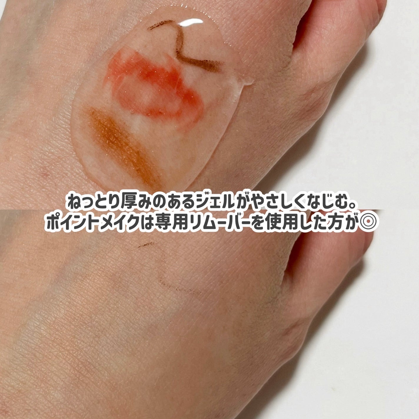 ベネフィーク ホットクレンジングジェル/BENEFIQUE/クレンジングジェルを使ったクチコミ(3枚目)