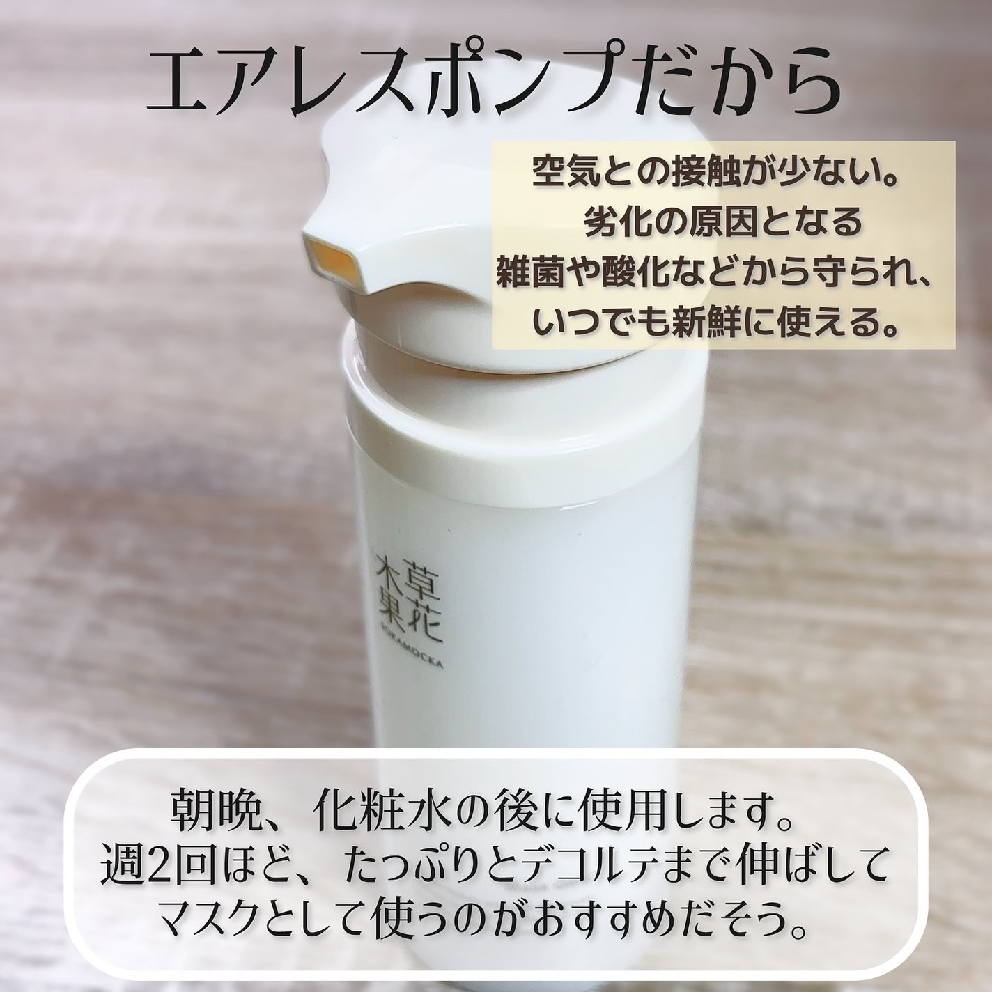 草花木果 マスクジェル C <美容液・マスク>/草花木果/美容液を使ったクチコミ(3枚目)