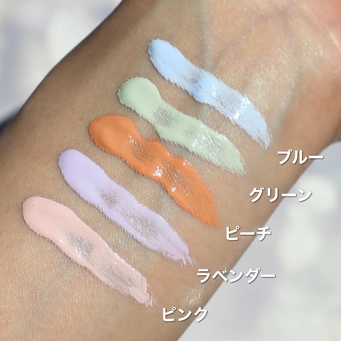 プリズム・リーブル・スキンケアリング・コレクター/GIVENCHY/化粧下地を使ったクチコミ（3枚目）