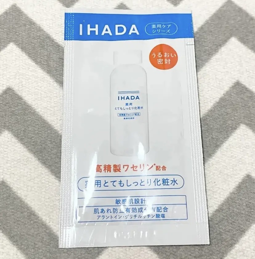 薬用ローション（とてもしっとり）/IHADA/化粧水を使ったクチコミ（1枚目）