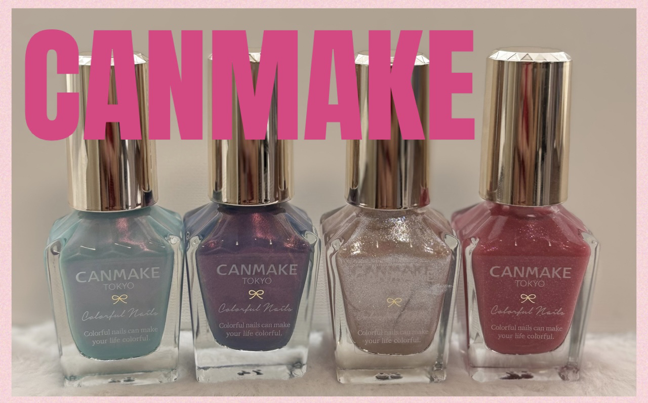 カラフルネイルズ/キャンメイク/マニキュアを使ったクチコミ（1枚目）