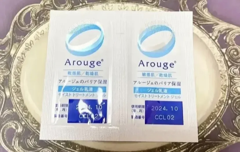 モイスト トリートメント ジェル/アルージェ/美容液を使ったクチコミ（1枚目）