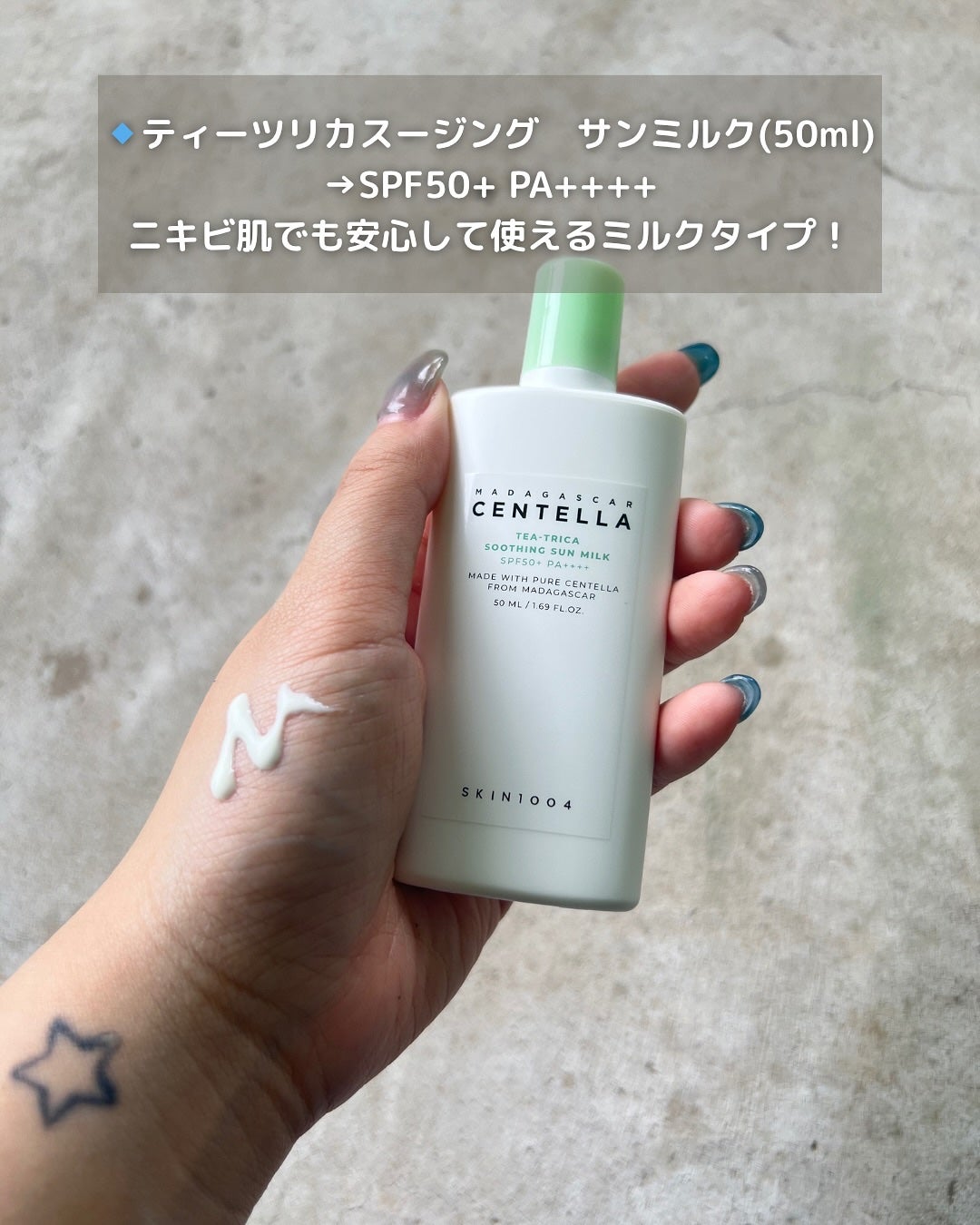 トーンブライトニング ブースティング トナー/SKIN1004/化粧水を使ったクチコミ(9枚目)