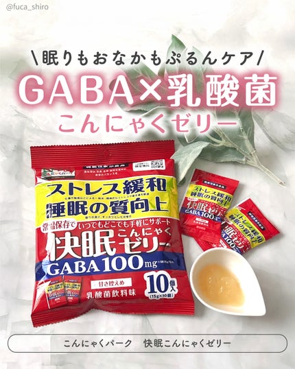 快眠こんにゃくゼリー/こんにゃくパーク/その他食品を使ったクチコミ(1枚目)