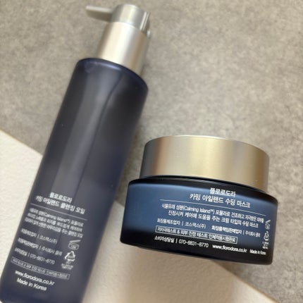 フローロドラ カーミングアイランドクレンジングオイル/Florodora/オイルクレンジングを使ったクチコミ(4枚目)