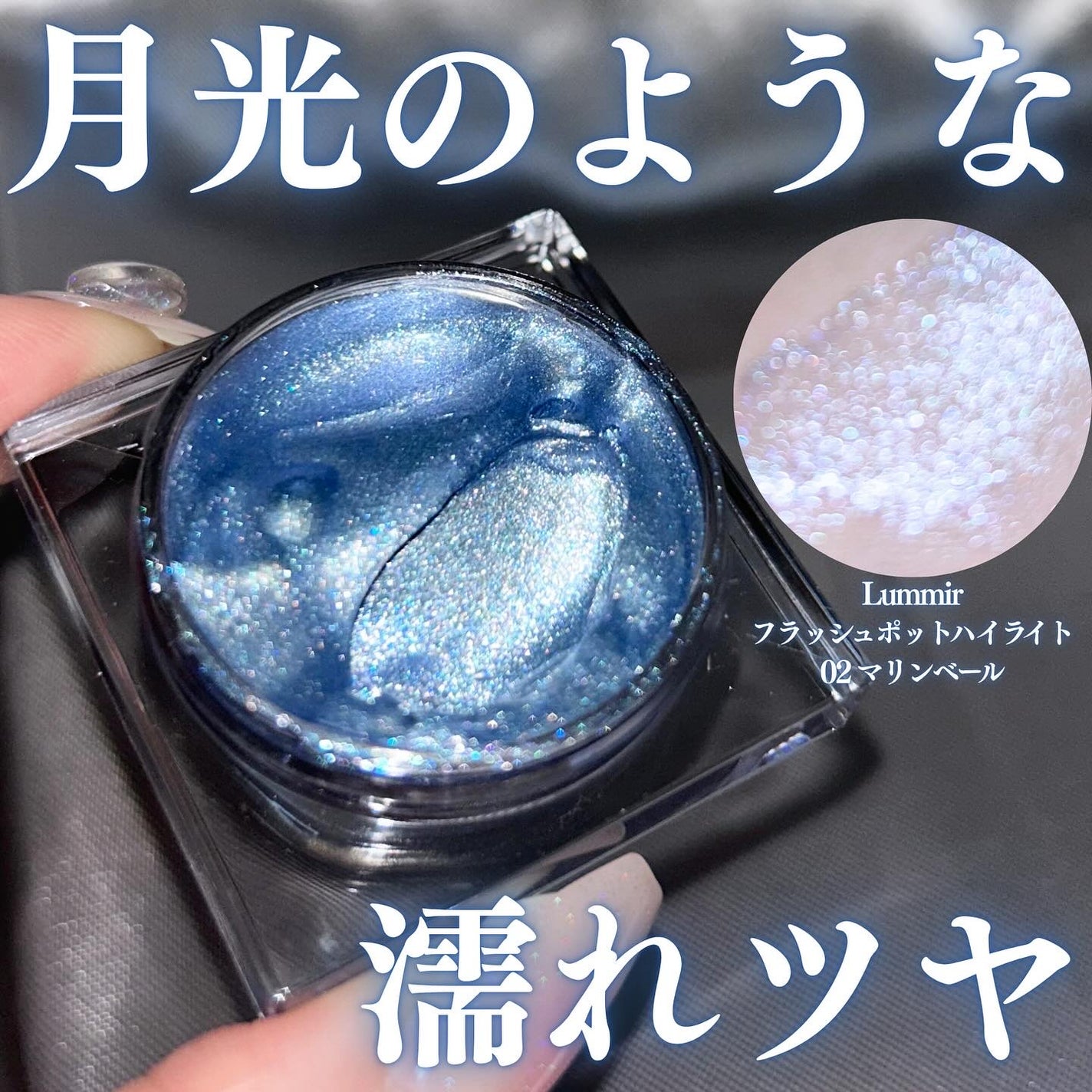 SHINE BALM/ルミル/口紅を使ったクチコミ(1枚目)