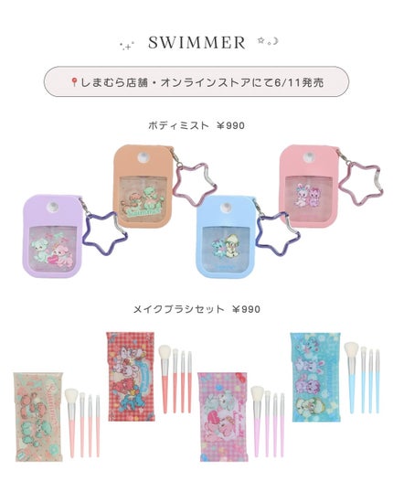 面長ねるちゃん on LIPS 「︴平成女児必見⊹.˚プチプラで可愛いSWIMMERのコスメがし..」(5枚目)