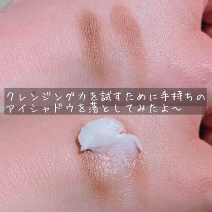 kikimate モイストクレンジングバーム/kikimate/クレンジングバームを使ったクチコミ(4枚目)