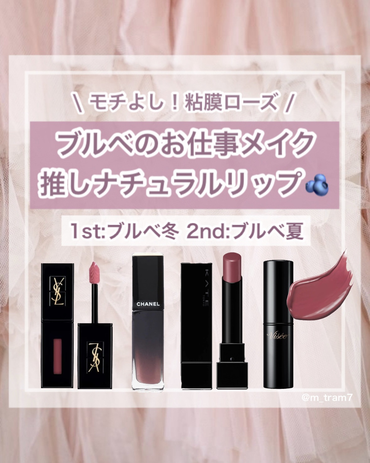 ルージュ ピュールクチュール ヴェルニ ヴィニルクリーム/YVES SAINT LAURENT BEAUTE/口紅を使ったクチコミ（1枚目）