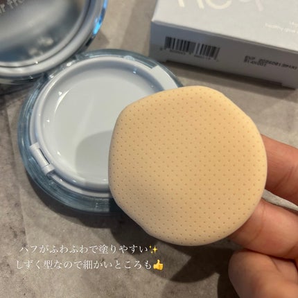 ヘルシーグロウクッション/heyooo/クッションファンデーションを使ったクチコミ(2枚目)