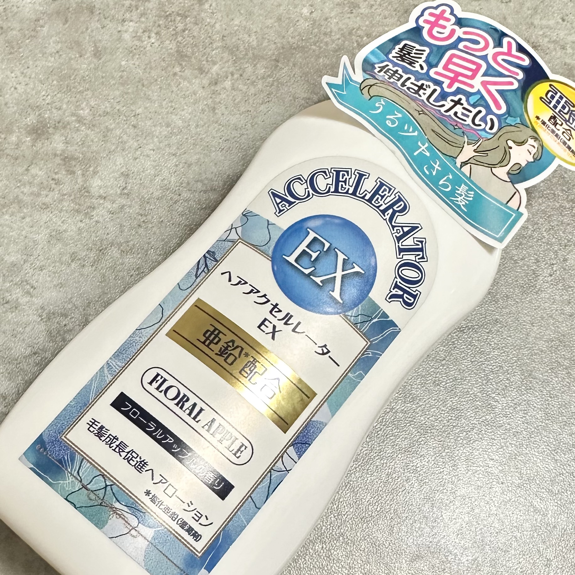 ヘアアクセルレーターEX フローラルアップルの香り/加美乃素本舗/頭皮ローションを使ったクチコミ（3枚目）
