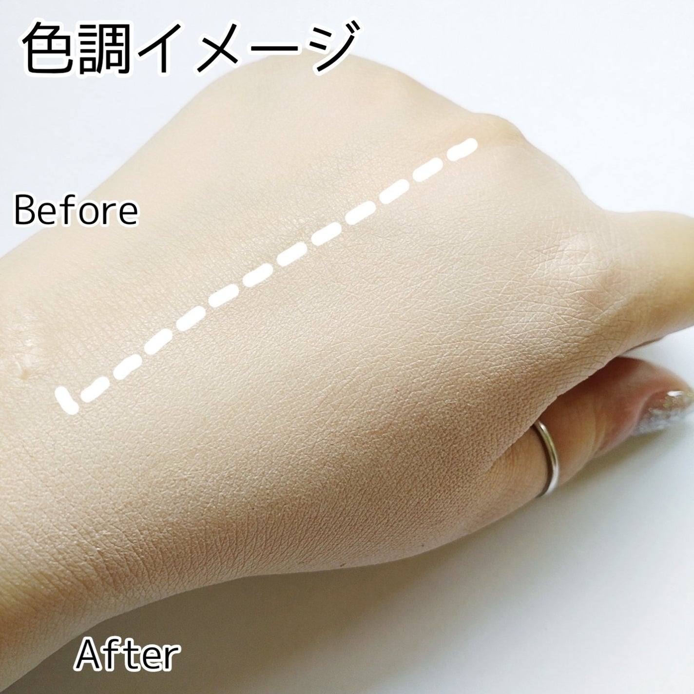 エアリースキンフローレストーンアップベース/I.LO:VE/化粧下地を使ったクチコミ(3枚目)