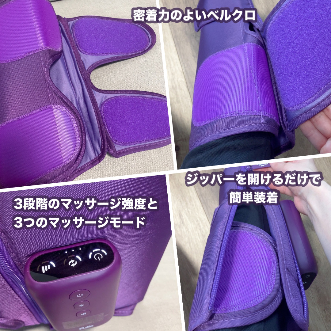 Pulio フットケア 試してみた】Pulio Pulio ふくらはぎマッサージ機のリアルな口コミ