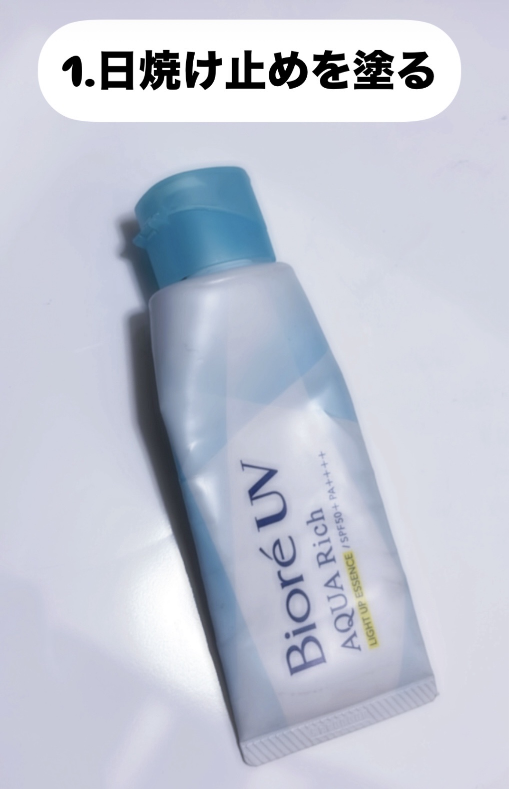 ビオレUV アクアリッチ ライトアップエッセンス/ビオレ/日焼け止めクリームを使ったクチコミ（2枚目）