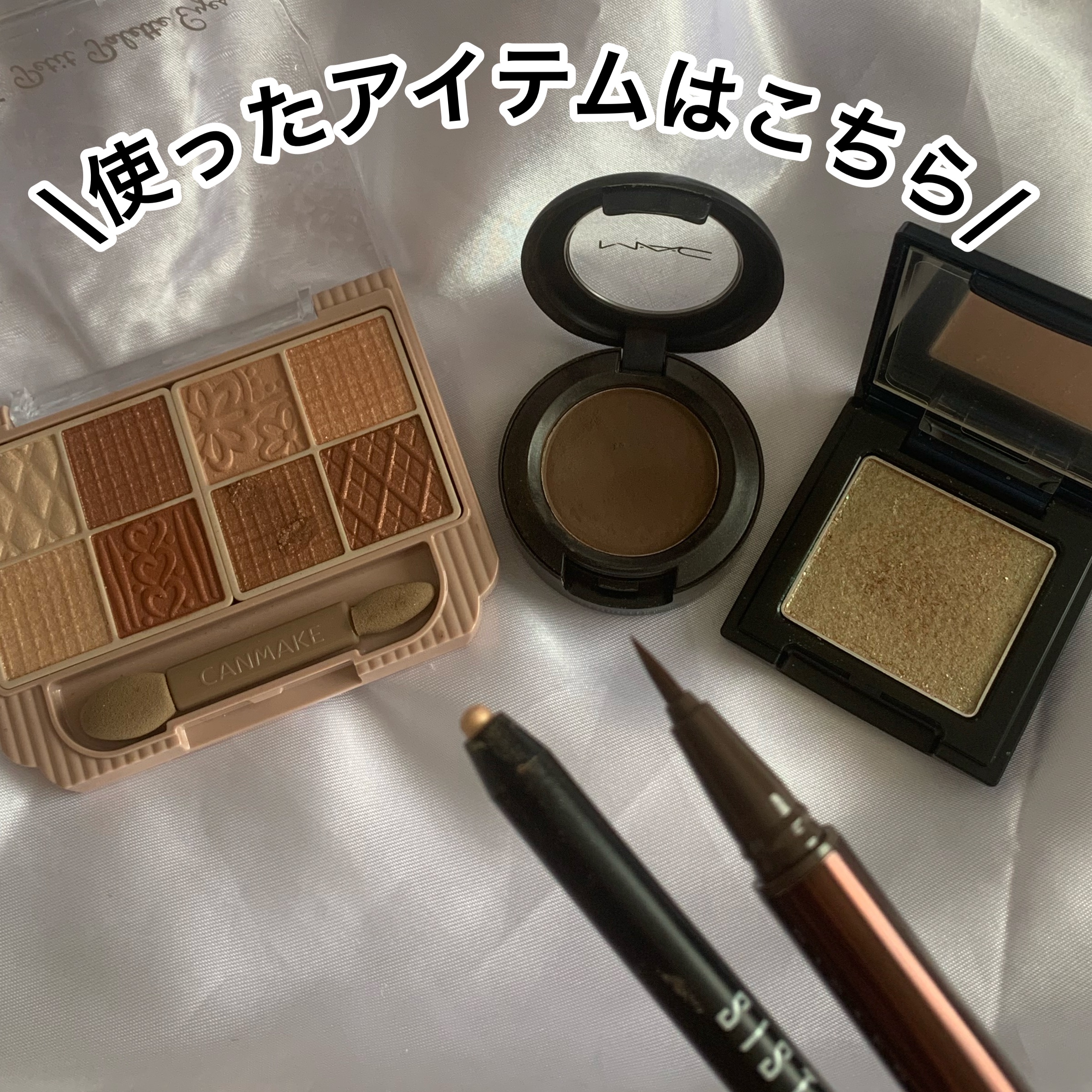 スモール アイシャドウ/M・A・C/単色アイシャドウを使ったクチコミ（2枚目）