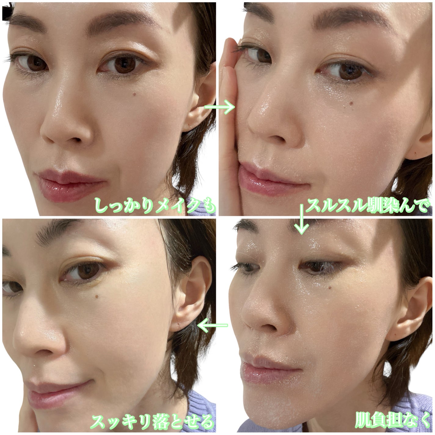 ミュオ クレンジングオイル/muo/オイルクレンジングを使ったクチコミ(3枚目)