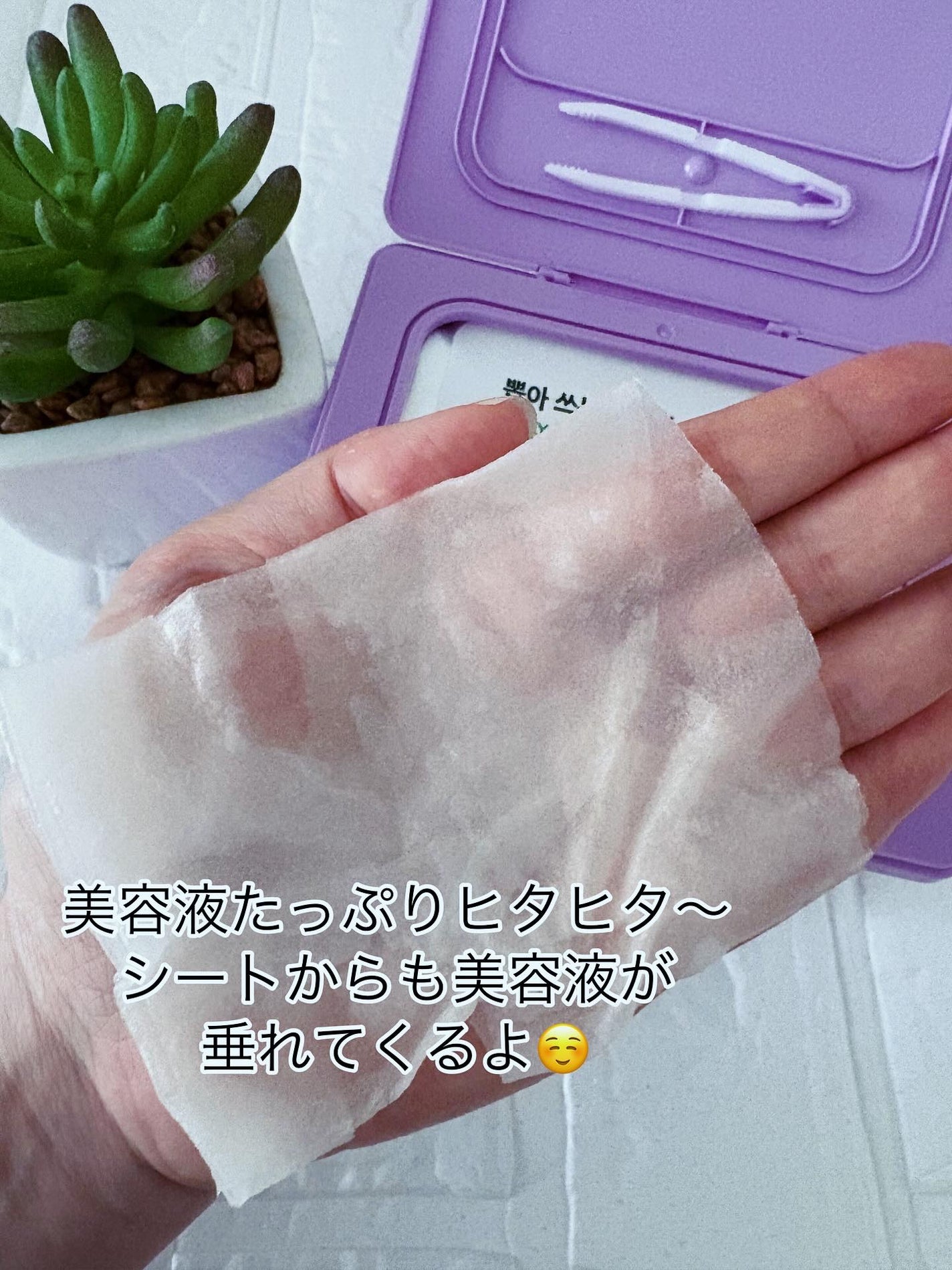 レチノールデイリーシートマスク/ネイチャーリパブリック/シートマスク・パックを使ったクチコミ(4枚目)