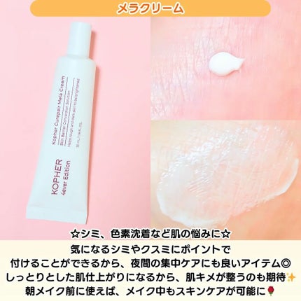 を使ったクチコミ(3枚目)