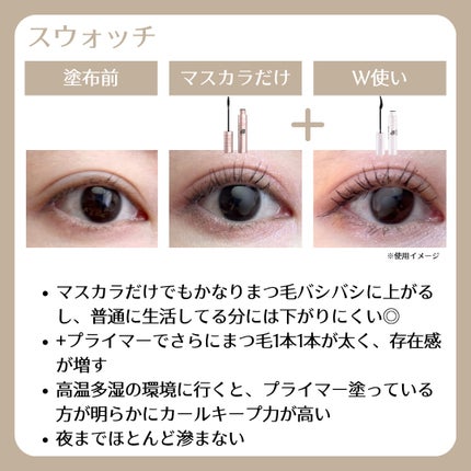 スカイハイ/MAYBELLINE NEW YORK/マスカラを使ったクチコミ(4枚目)