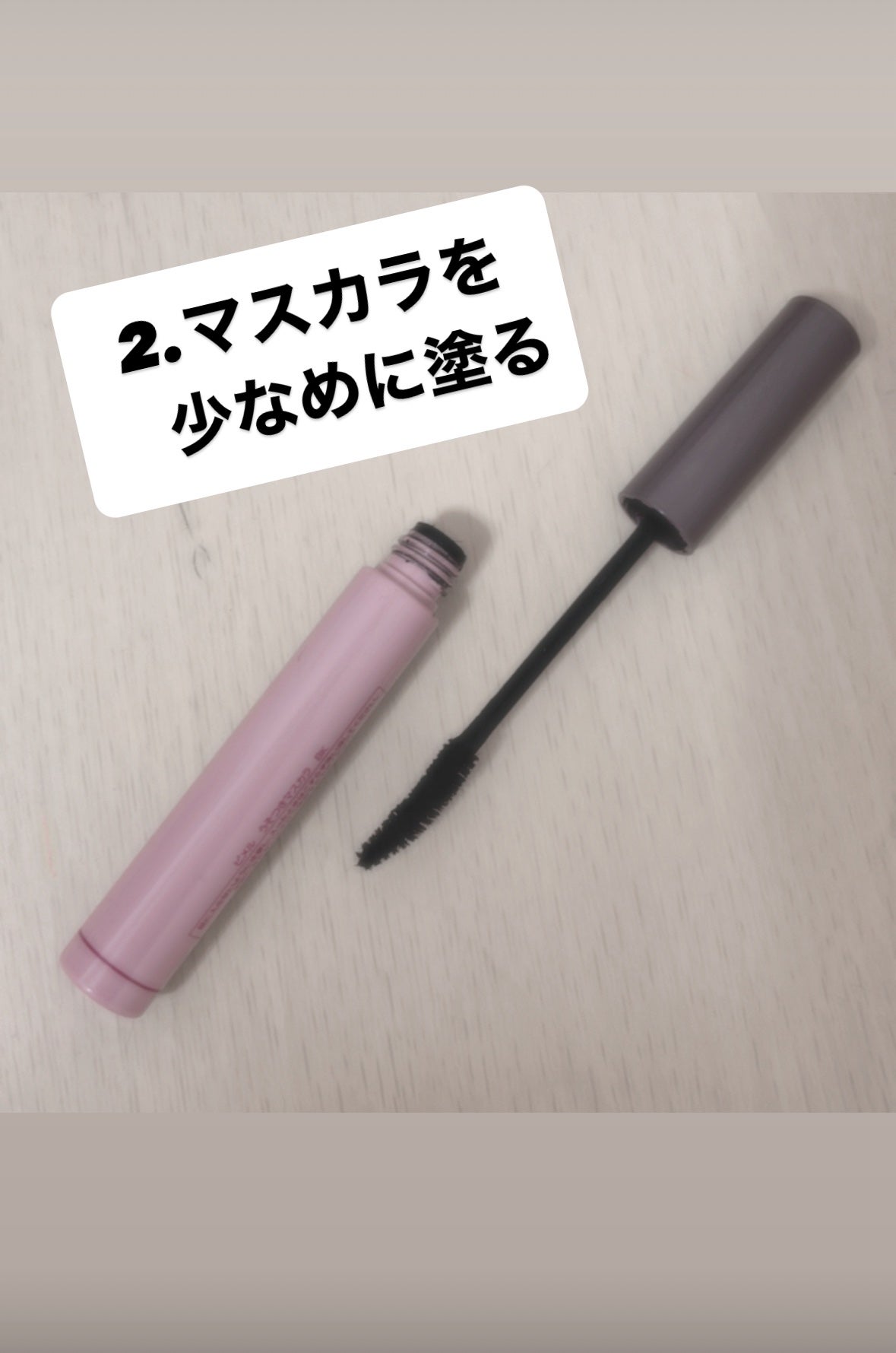 ピメル うそつきマスカラ/pdc/マスカラを使ったクチコミ(3枚目)