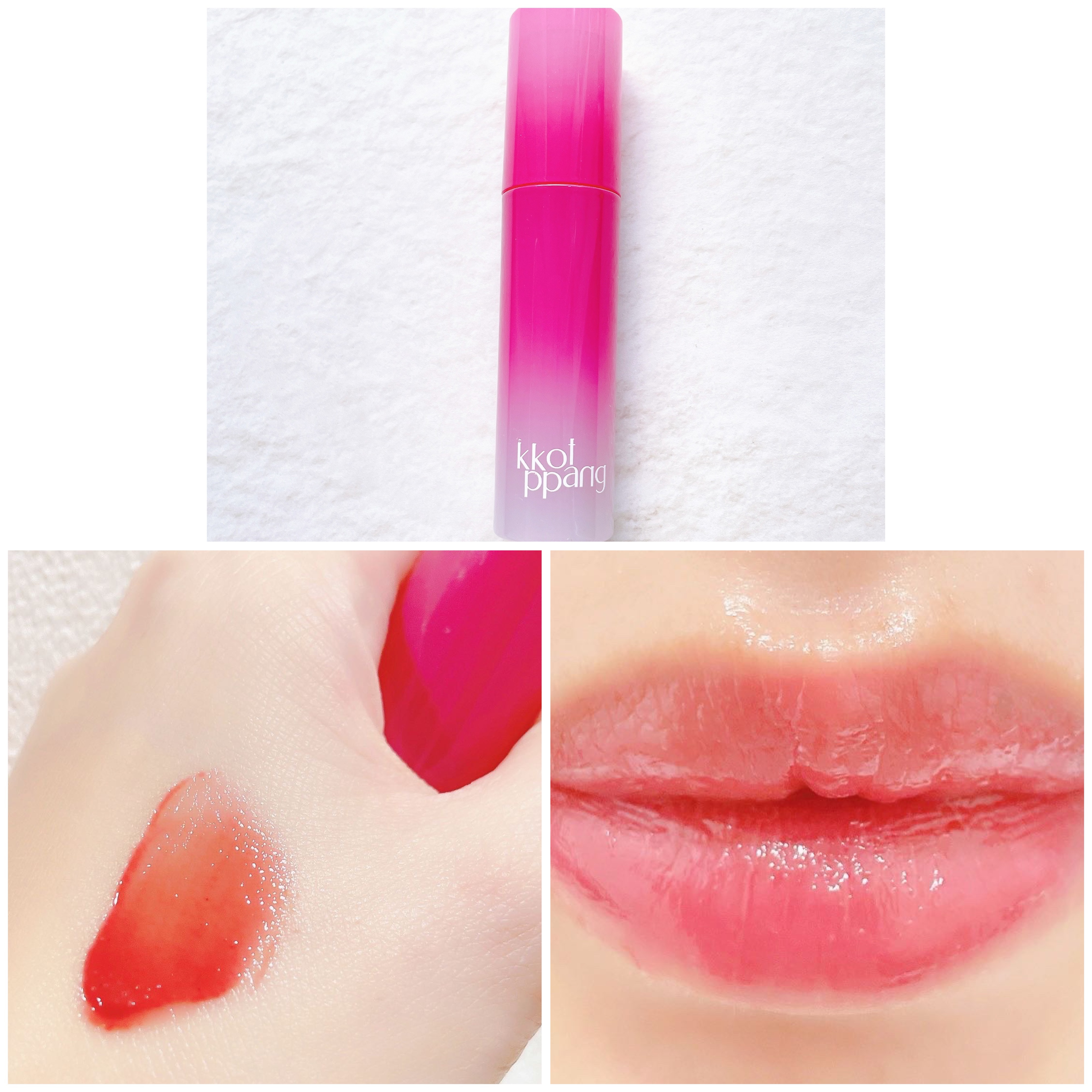 アイスドロップウォーターティント/kkotppang/リップティントを使ったクチコミ（3枚目）