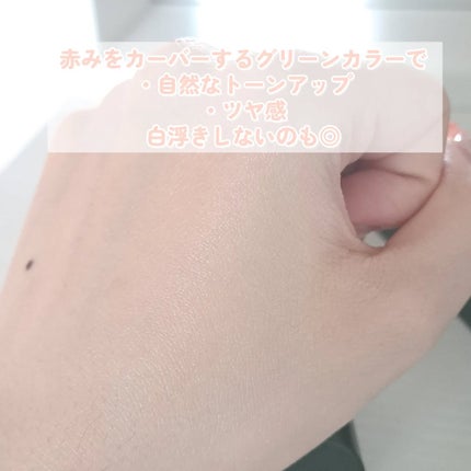グリーンコレックティングサンベース/BROOKESIA/日焼け止めクリームを使ったクチコミ(4枚目)