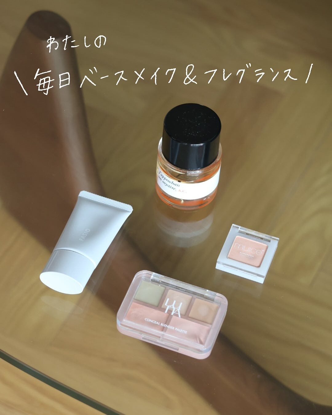 謎にせまっていた A.C. ボディフレグランス D’ORSAY