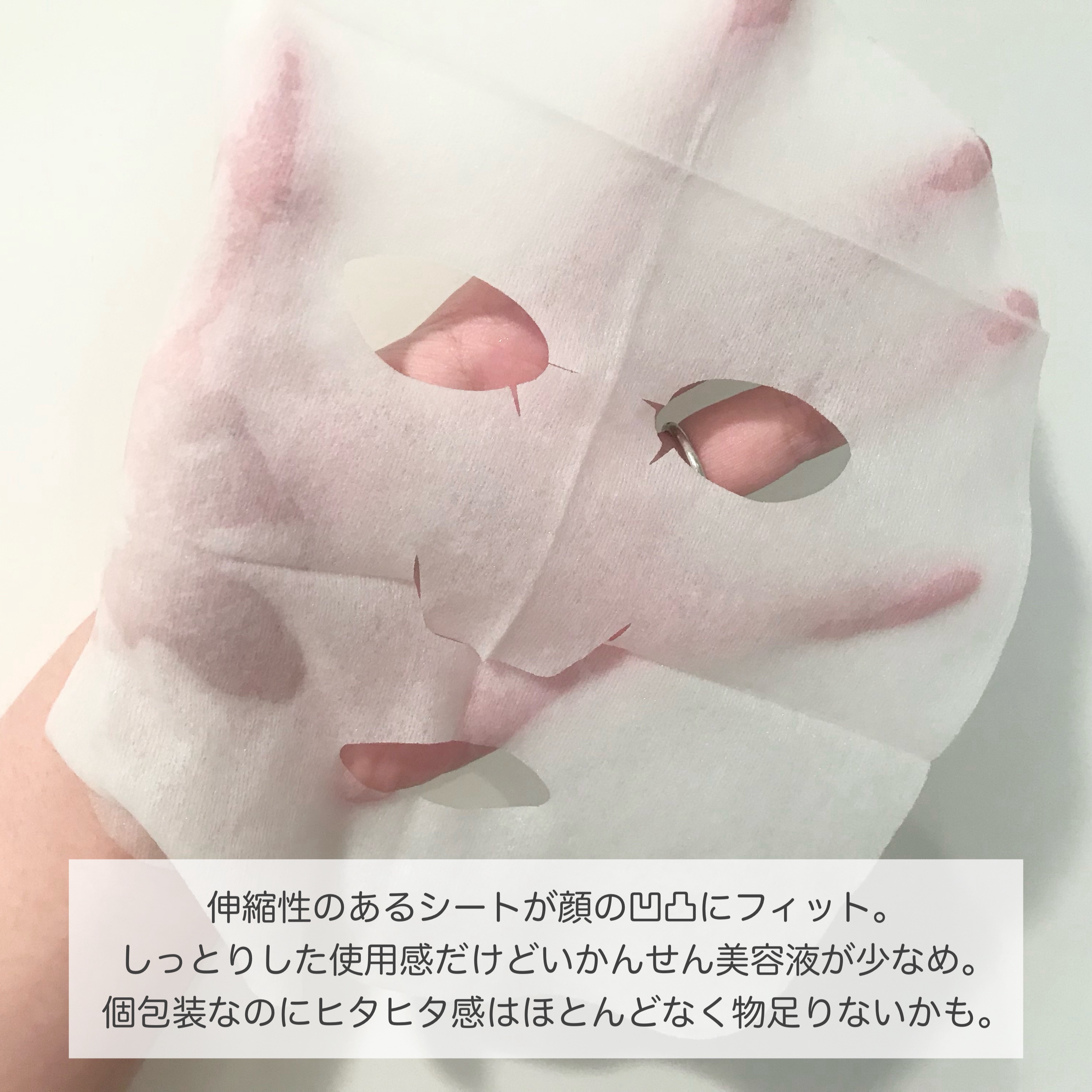 スーパーコラーゲン スプリーム プレミアム シートマスク/DHC/シートマスク・パックを使ったクチコミ（2枚目）