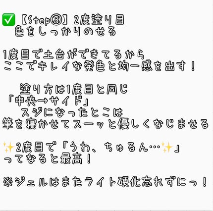 セルフカラージェル/ネイル工房/ジェルネイルを使ったクチコミ(5枚目)